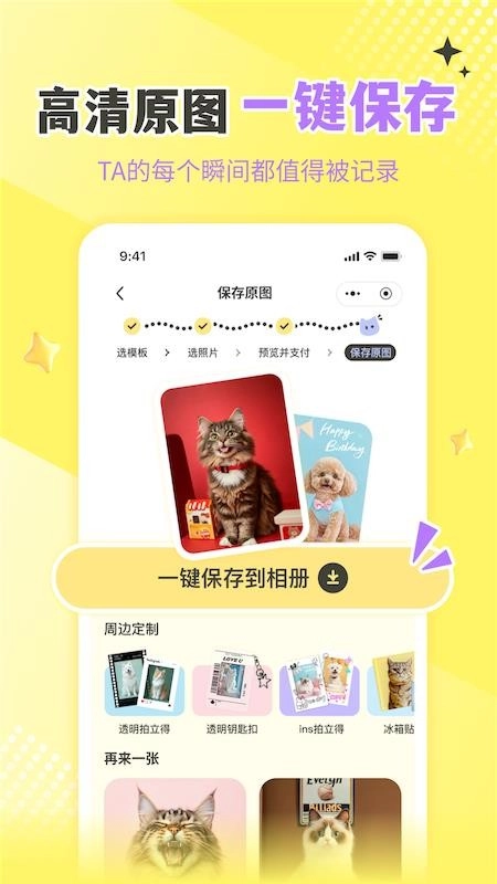 撸宠秀秀最新版