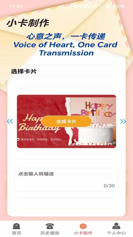 视频多多来电秀免费版(2)
