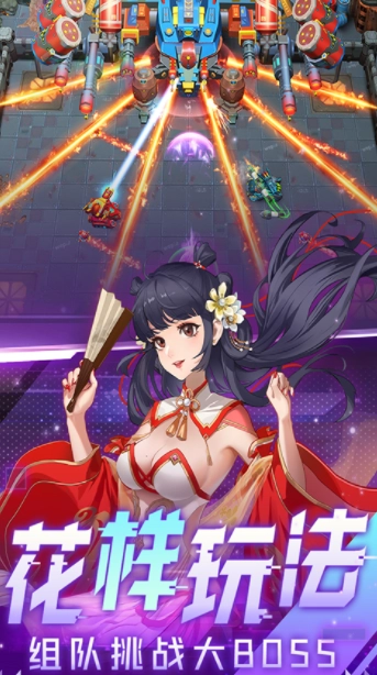 坦克无敌国际服(1)