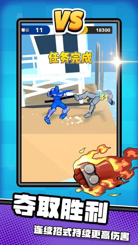 荣耀无限乱斗游戏(4)