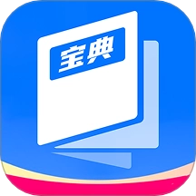 巧思宝典最新版