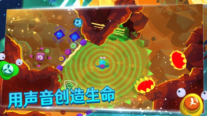 生命的摇篮曲安卓直装版图1