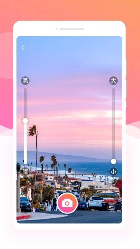 加号手机放大镜免费版图3