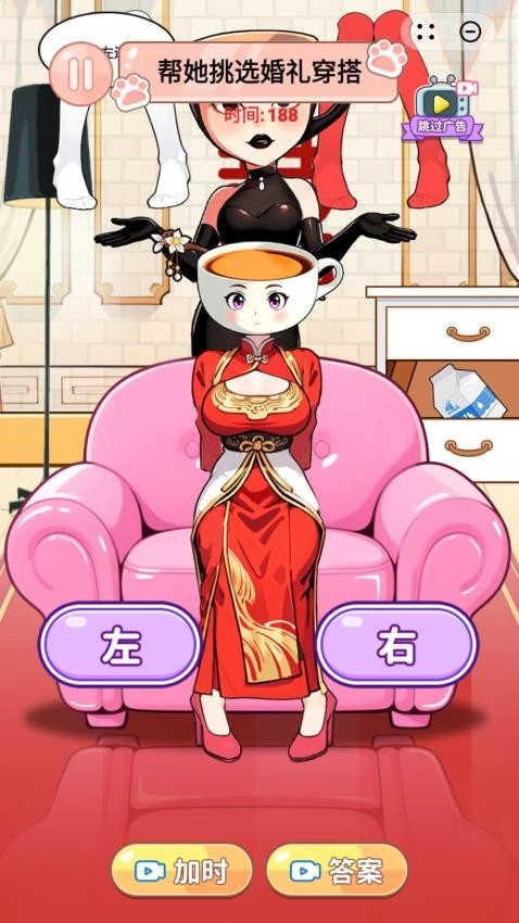 女孩换装秀游戏