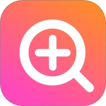 加号手机放大镜免费版  v1.0.1