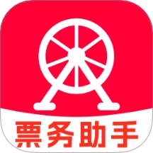 演唱会购票查询