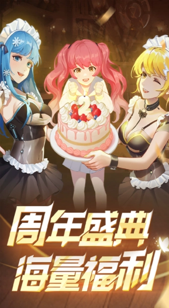 坦克无敌国际服(2)