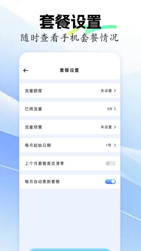 黄金砖弱网免费原版图2