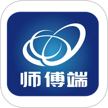 手连手师傅端免费版