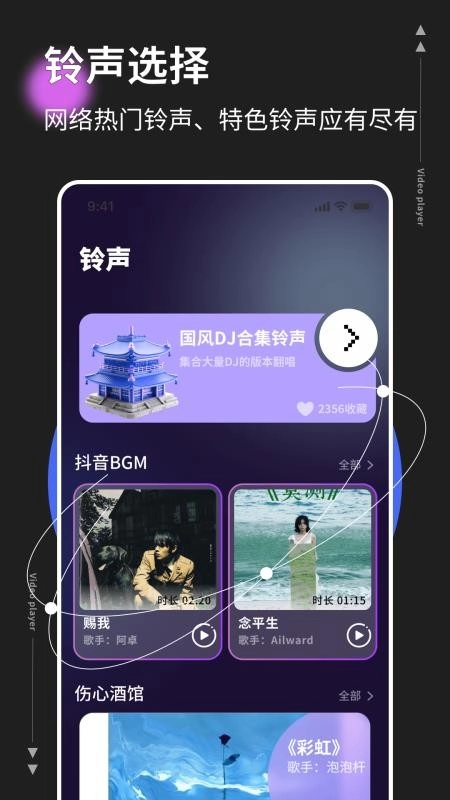 悬浮窗时钟原版图3