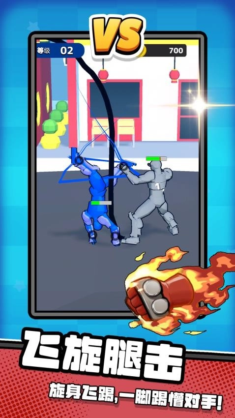 荣耀无限乱斗游戏(3)