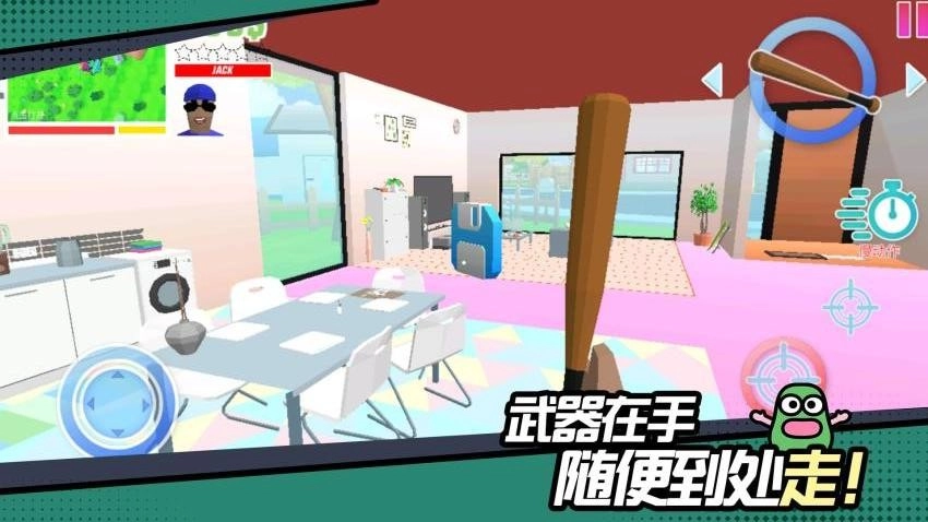 我的游乐世界最新版图3