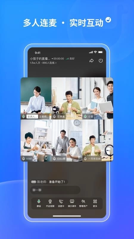 鹅直播最新版-图3