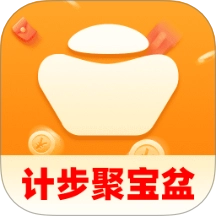 计步聚宝盆客户端