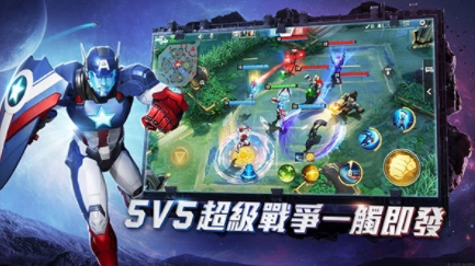 漫威超级战争国际服图1