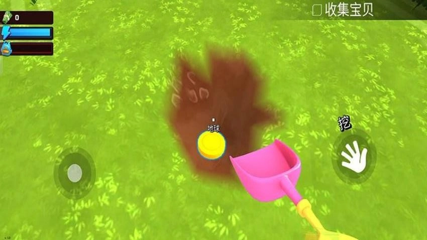 挖掘矿藏小能手原版图3