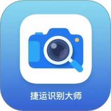 捷运识别大师