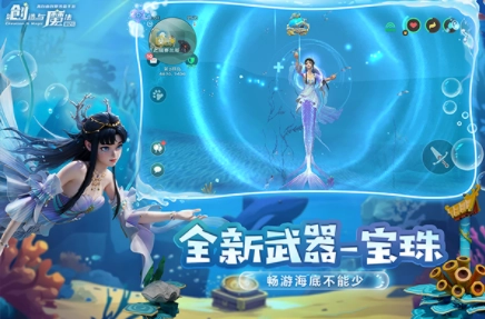 创造与魔法国际服图2