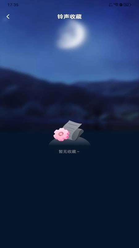 手机来电视频秀秀免费版图2