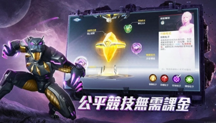 漫威超级战争国际服图2