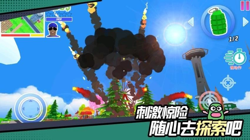 我的游乐世界最新版图2