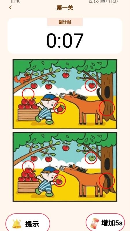 計步聚寶盆客戶端截圖0