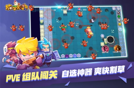 放学别跑国际版(5)