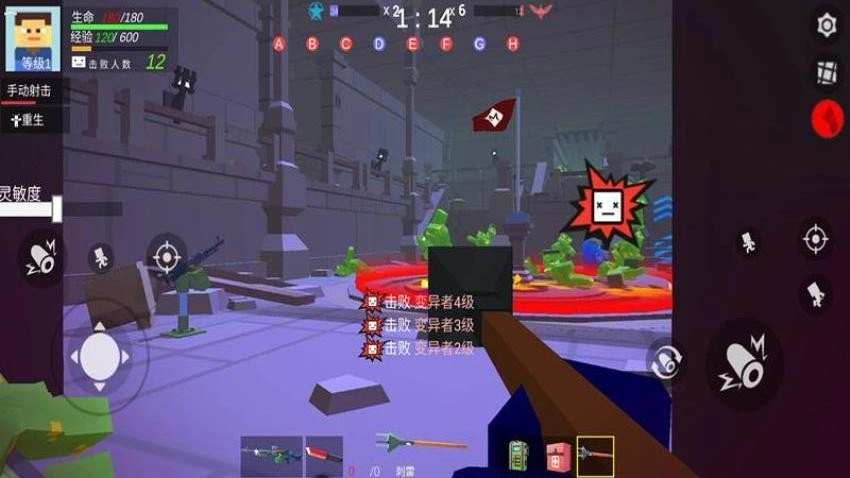 炮火连天游戏图1