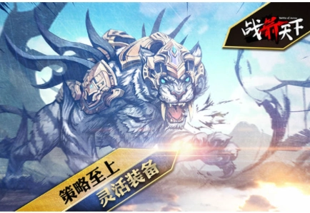 战箭天下国际版(3)