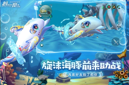 创造与魔法国际服图4