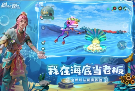 创造与魔法国际服图1