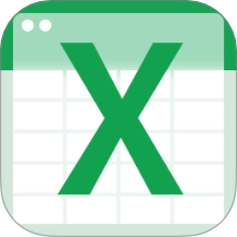 Excel表格制作器