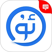 小飞维语输入法最新版