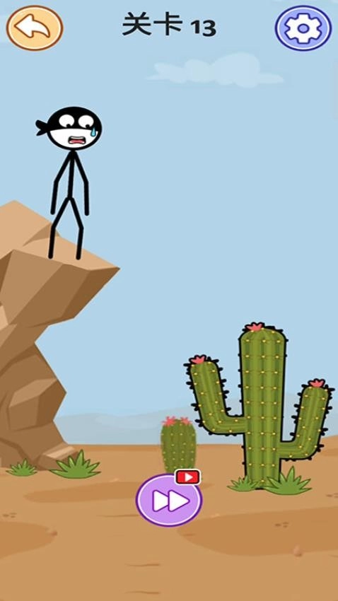 暴揍火柴人游戏图1