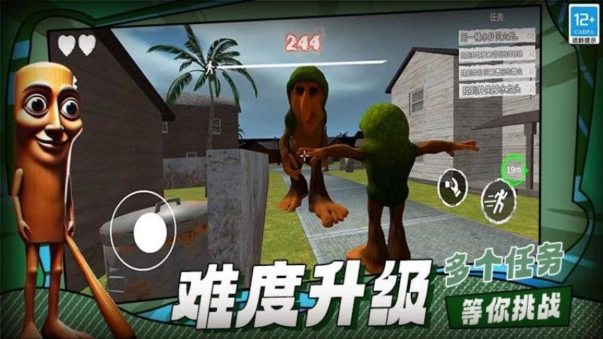 山海经逃离游戏-图3