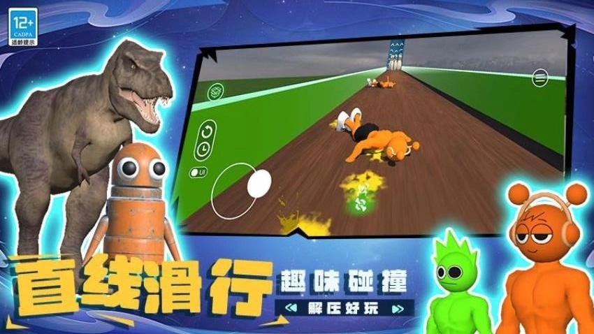 玩具乐园小镇免费版图3