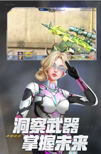 全民枪战2国际版(2)