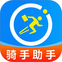 跑腿同城送手机版