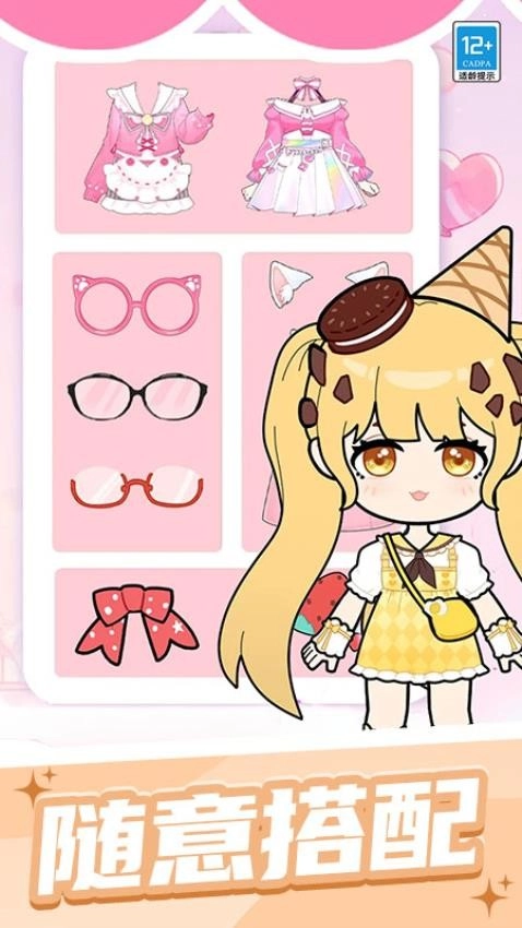 闪耀美妆女孩游戏