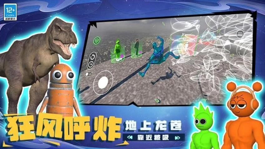 玩具乐园小镇免费版图4