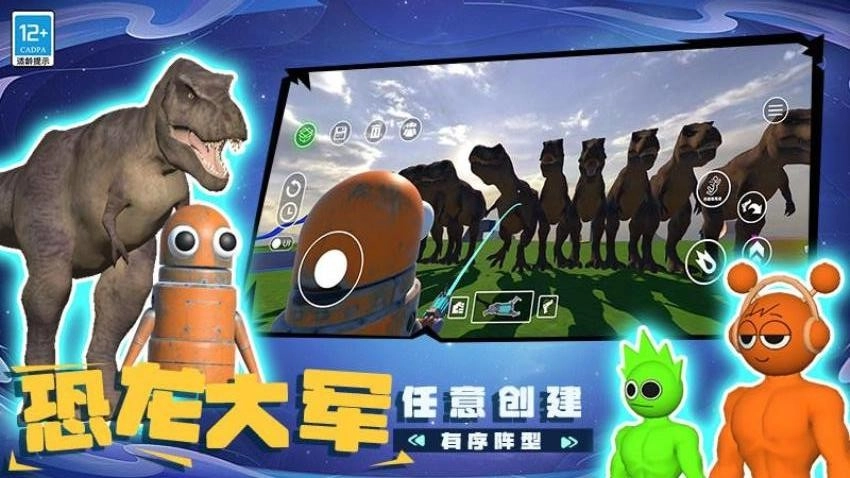 玩具乐园小镇免费版图1