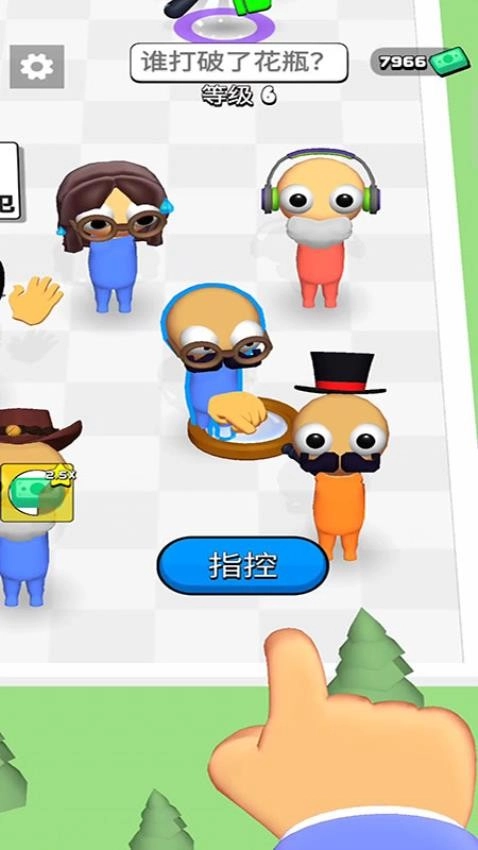 高能侦探团游戏官方版图4