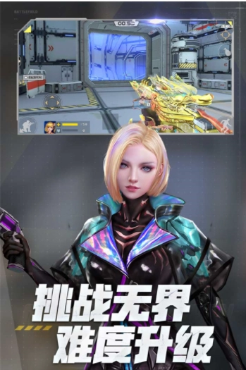 全民枪战2国际版(5)