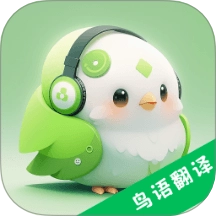 鸟语交流器