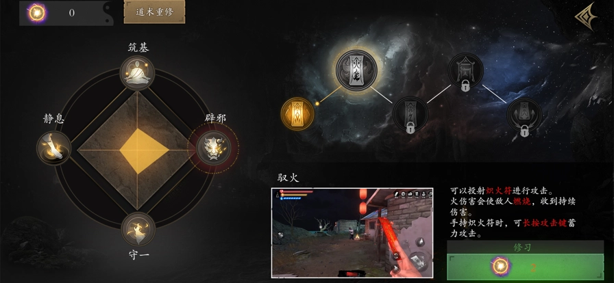 无尽噩梦5怨灵咒游戏(EndlessNightmare5:Curse)图2