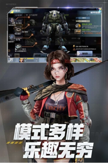 全民枪战2国际版(4)