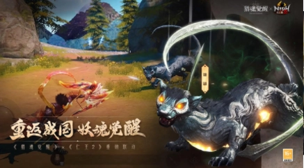 猎魂觉醒国际服