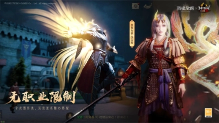 猎魂觉醒国际服