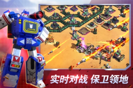变形金刚地球之战国际服2