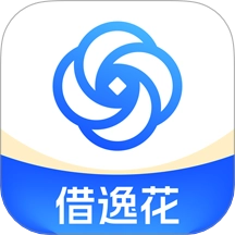 借逸花客户端